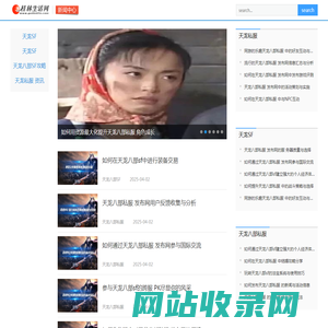 天龙八部OL私服专区_最新天龙八部SF-专属的天龙八部私发服 发布网