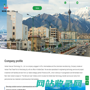 海南新澜科技有限公司-海南新澜科技有限公司