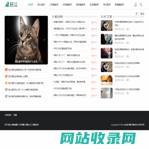 周公解梦大全查询 -致力打造绿色解梦网