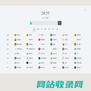 微笑导航-上网导航