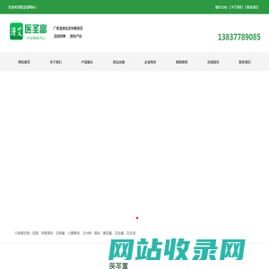 艾草叶绒灸枕头厂家批发-艾叶草绒灸被子批发厂家-艾灸绒叶草褥子厂家批发，济艾堂健康集团
