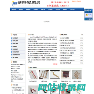 防爆工具_防爆扳手_无火花工具_铜扳手 - 泊头市环海机械工具有限公司