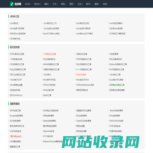 数学计算器-计算器在线-数学公式-花草|程序啊计算器