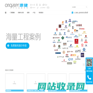【源健直饮水】 设计-产品-施工-运营-服务 - 直饮水设备工程系统