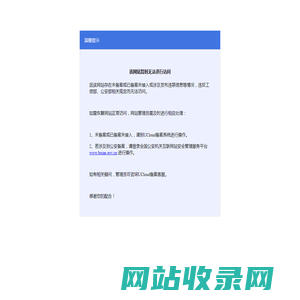 湛宇科技