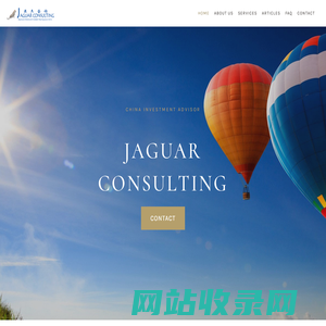 Jaguar Consulting
