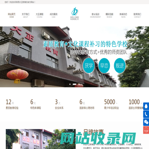 陕西大正教育科技有限公司