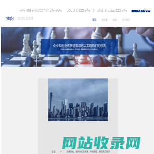 小时间-灵活用工，众包众创平台