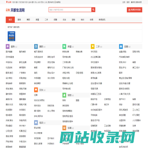 云和信息网-云和在线-云和同城-云和分类信息网-云和信息港-云和便民网-云和生活网-云和百姓网-云和天都生活网