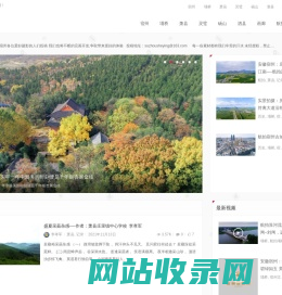宿州摄影网_宿州图片库|宿记录