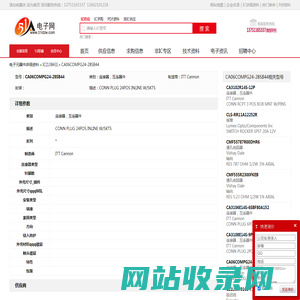 CA06COMPG24-28SB44 连接器，互连器件 ITT Cannon - IC - 电子元器件 - 51电子网