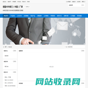 德国ABB阀门（中国）厂家