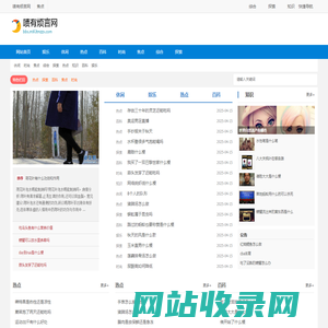 啧有烦言网