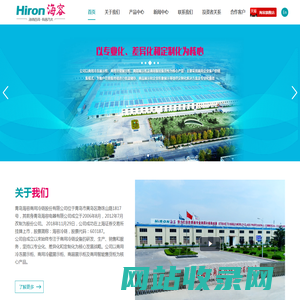 商用冷藏展示柜_商超展示柜_青岛冷冻柜_青岛海容商用冷链股份有限公司