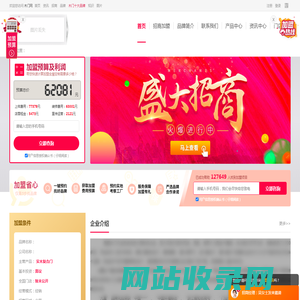 九重门业-九重门业加盟-浙江九重门业有限公司