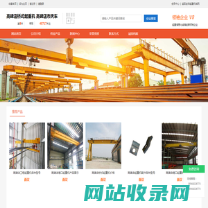 高碑店桥式起重机 高碑店市天车
