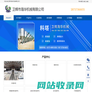 养猪场全自动料塔料线_不锈钢饲料粉碎搅拌机_散装养殖料塔料线厂家_卧式搅拌机厂家-卫辉市海华机械有限公司