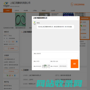 膜结构停车棚_推拉棚-上海乙翔膜结构有限公司