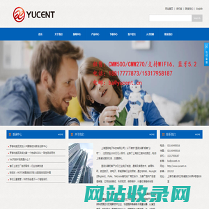 上海昱测电子科技有限公司