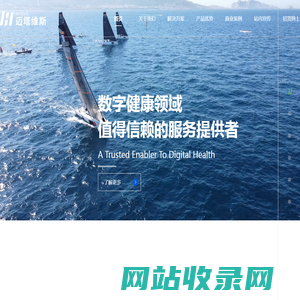 迈塔维斯