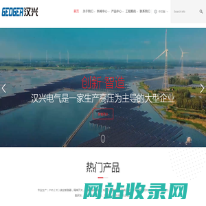 LW36-35KV六氟化硫断路器，LW36-40.5KV六氟化硫断路器，LW36-66KV六氟化硫断路器，LW36-63KV六氟化硫断路器--浙江汉兴电气有限公司