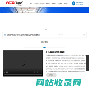 桌面式超声波清洗机_台式超声波清洗机_小型超声波清洗器_单槽多槽式超声波清洗机_全自动超声波清洗机_超声波清洗设备_广东深圳富嘉达超声波清洗机