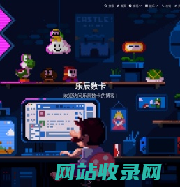技术信息-小张的个人博客