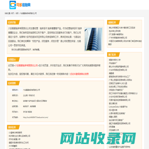 轴承滚子，轴承套圈_六安星星轴承有限责任公司