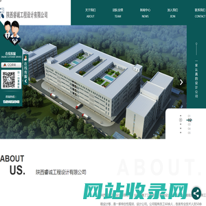 西安建筑设计公司_西安园林设计方案_西安景观设计规划_西安市政设计工程-睿诚