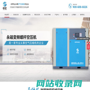 瑞实机械_瑞实机械设备（上海）有限公司