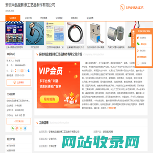 装饰画_相框-安徽尚品堂影像工艺品制作有限公司