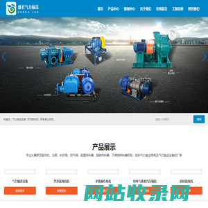 锁气阀_耐磨供料器_仓泵_旋转供料器_不锈钢供料器_济南盛君气力输送工程设备有限公司