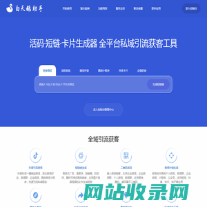 微小六