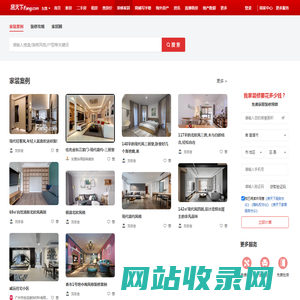 东莞装修网_东莞家居网-房天下东莞家居装修