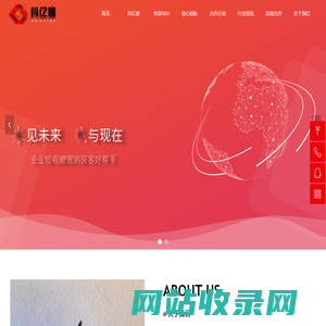 抖亿客短视频矩阵SEO获客系统-抖音SEO公司-抖音搜索SEO排名系统-抖音推广公司- 保定誉晓信息技术有限公司