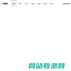 保定沥青混凝土-雄安沥青混凝土-混凝土搅拌站-定兴县兴康环境科技有限公司