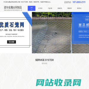 铅丝石笼网_格宾网笼_雷诺护垫-河北诺华金属丝网制品有限公司