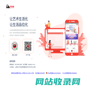 阿特麦