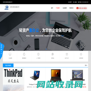 北京本杰明科技有限公司