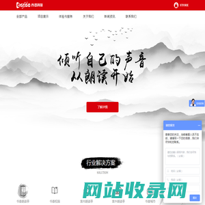 广州尚扬信息科技有限公司
