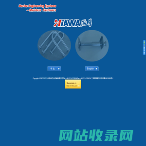 港口护舷配件，预埋螺母--东台海华五金机械有限公司