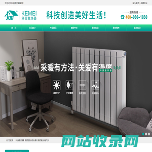 暖气片_铜铝复合散热器_铜铝卫浴暖气片_科美散热器厂家