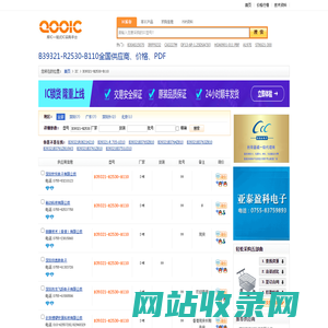 B39321-R2530-B110优质供应商B39321-R2530-B110价格｜PDF资料【库IC网】
