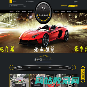建德婚车租赁,建德婚庆租车,建德婚车租赁价格,建德婚车租赁公司