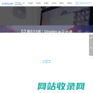 油谷网络