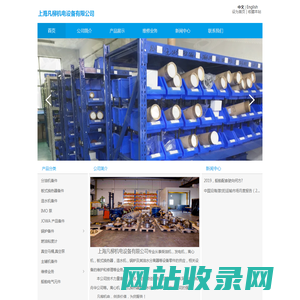 www.fanliuparts.com