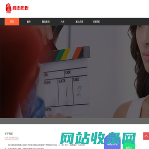 -四川闻志影视有限公司