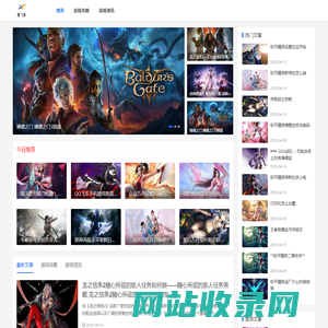 霞飞缘游戏网——玩游戏找霞飞