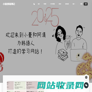 罗小曼