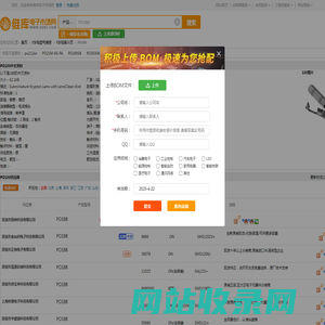 PO188_PO188中文资料_PO188供应商_批发采购PO188上【维库电子市场网】